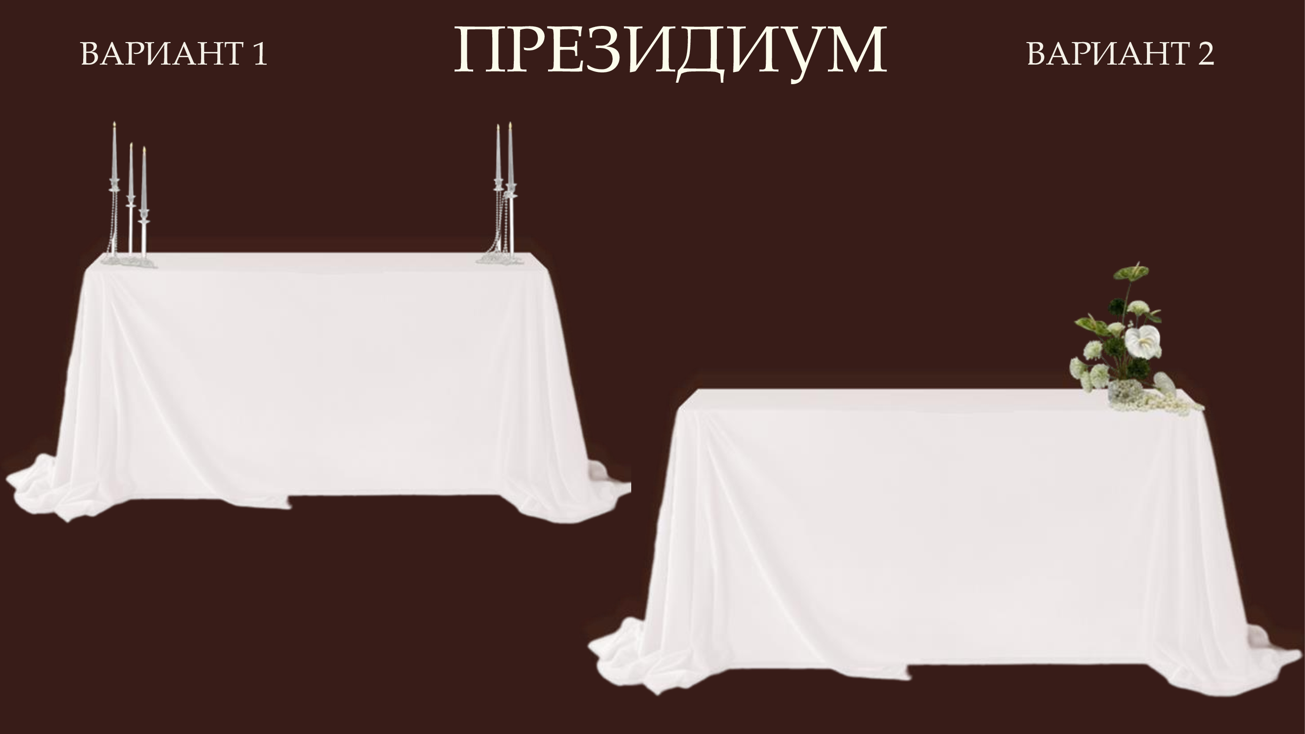 Базовый пакет фото 3