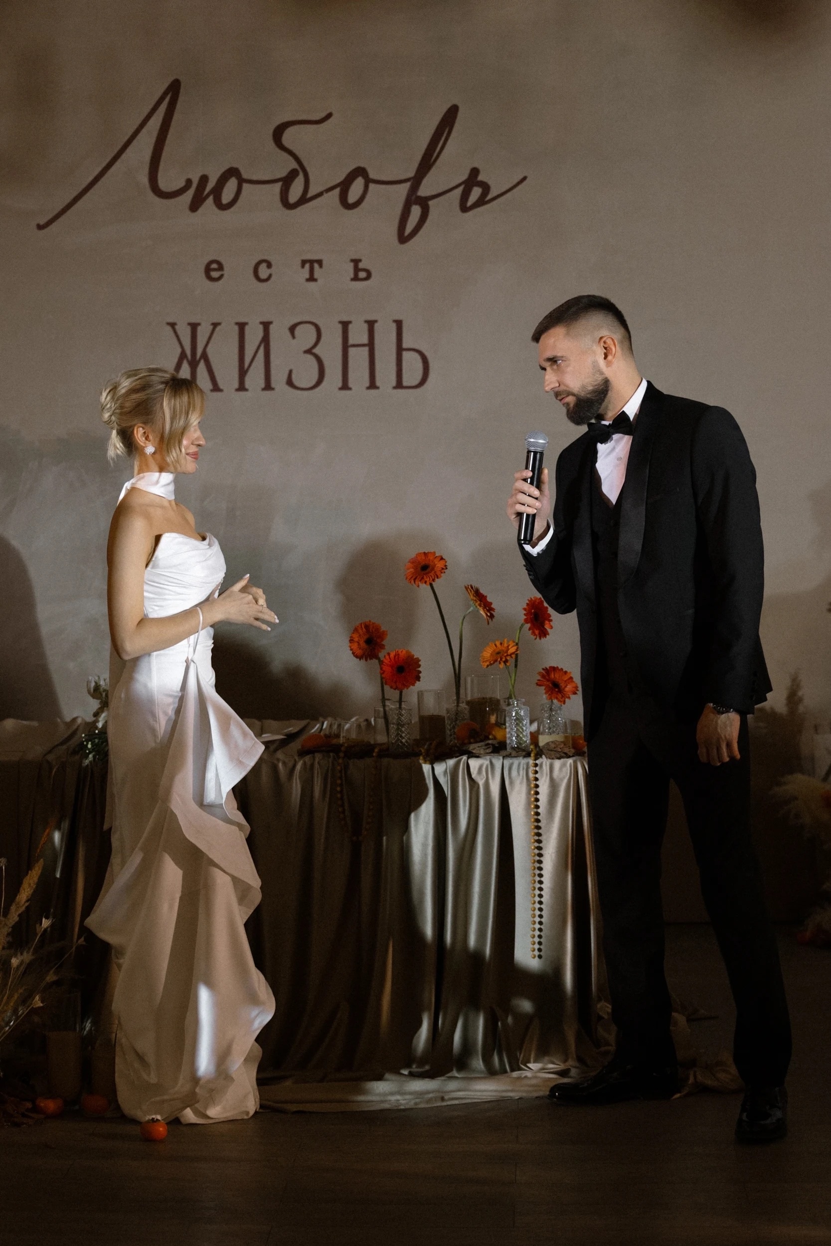 Любовь - есть жизнь фото 6