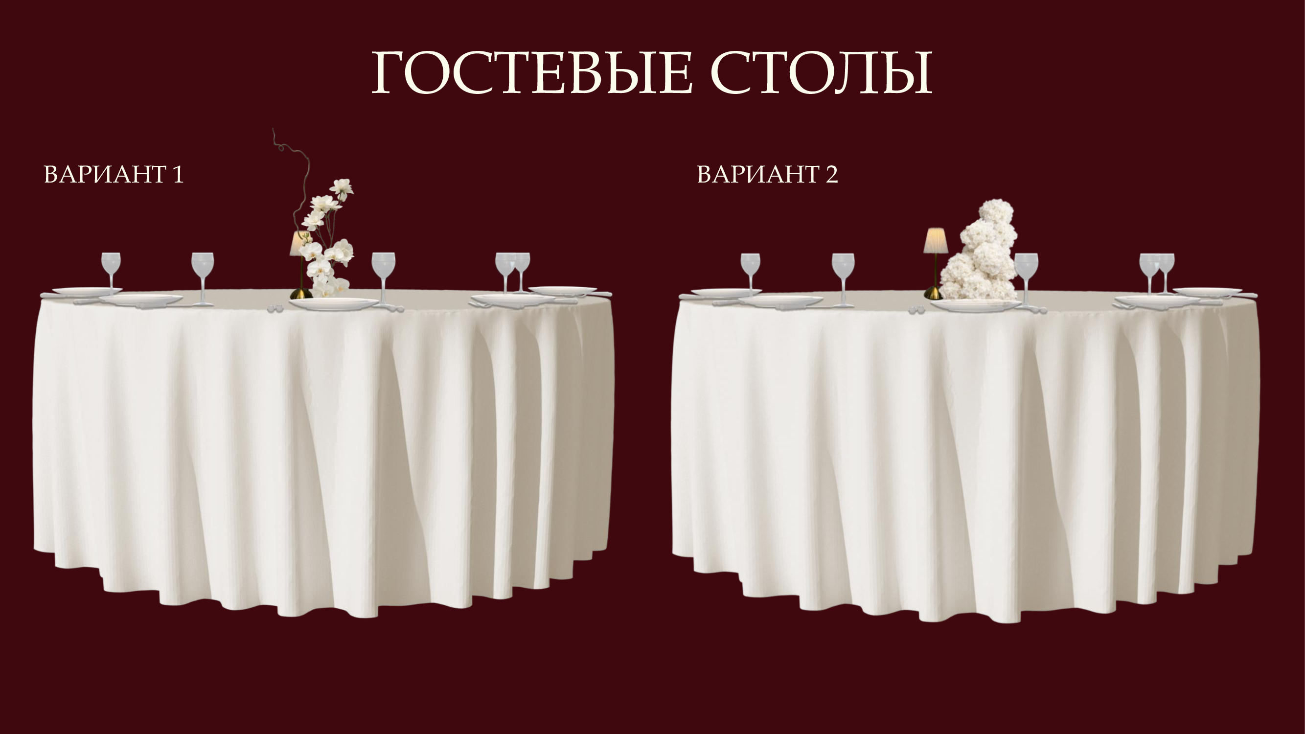 Премиум пакет фото 4