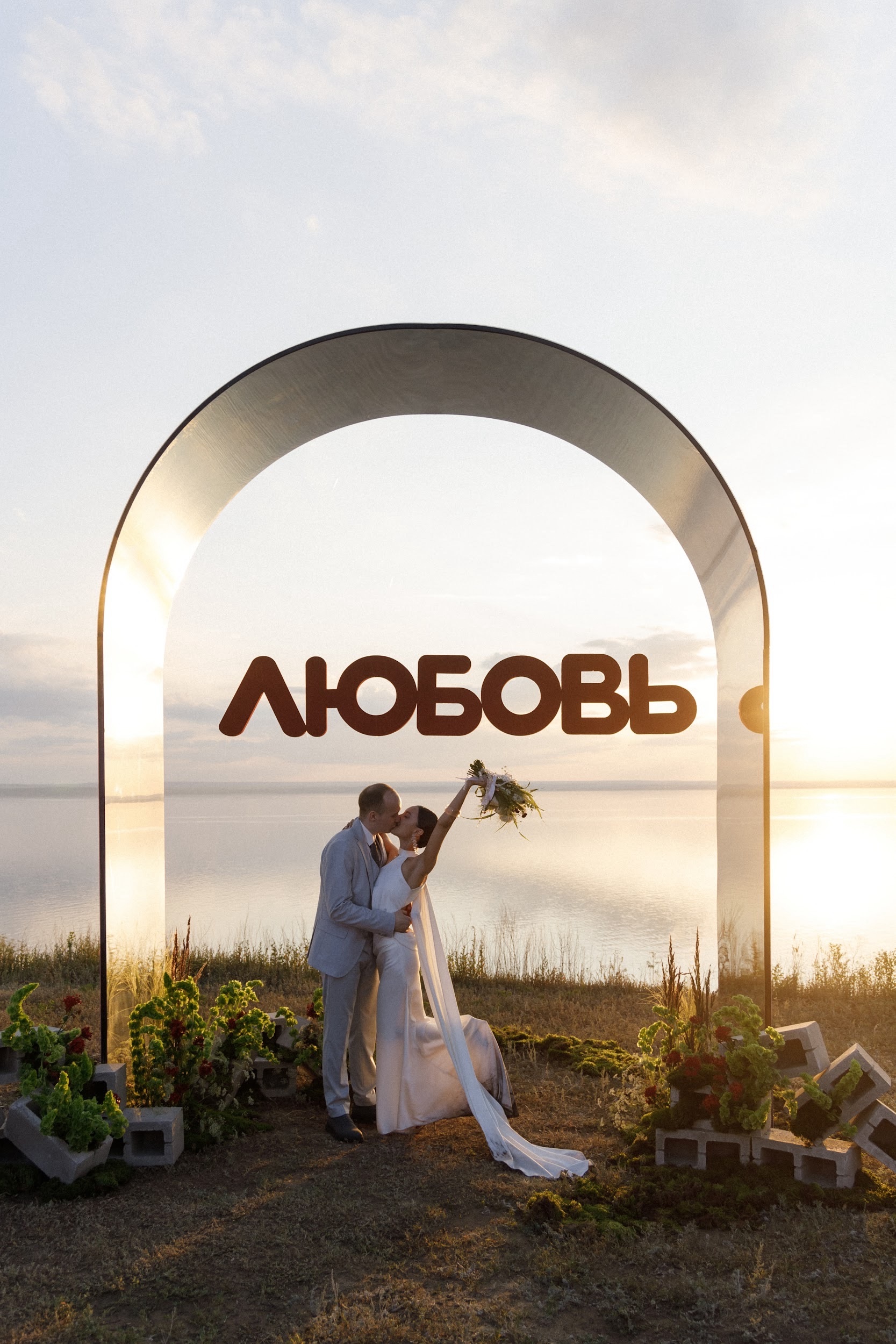 Остановка - ЛЮБОВЬ фото 20