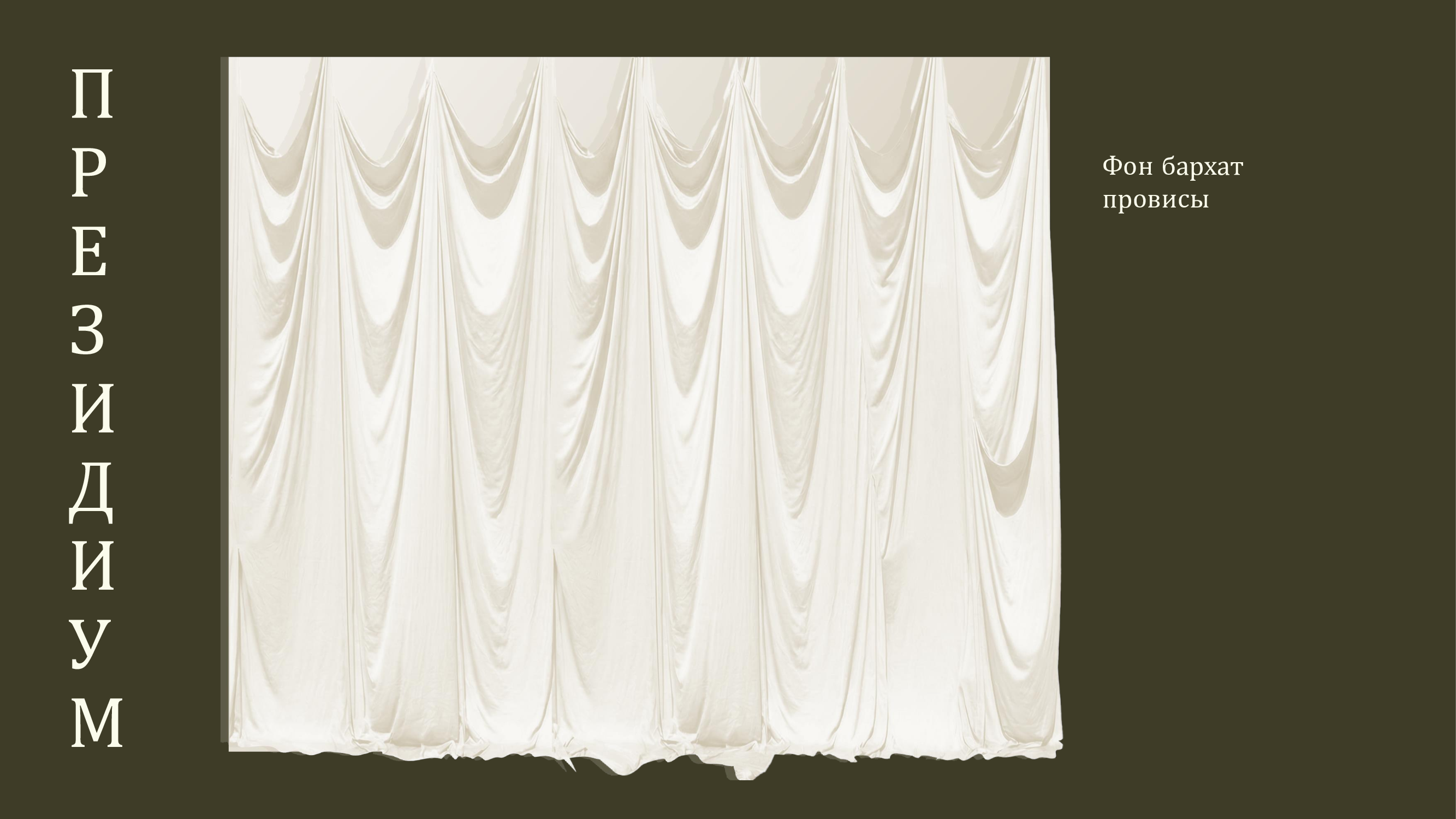 Стандарт пакет фото 2