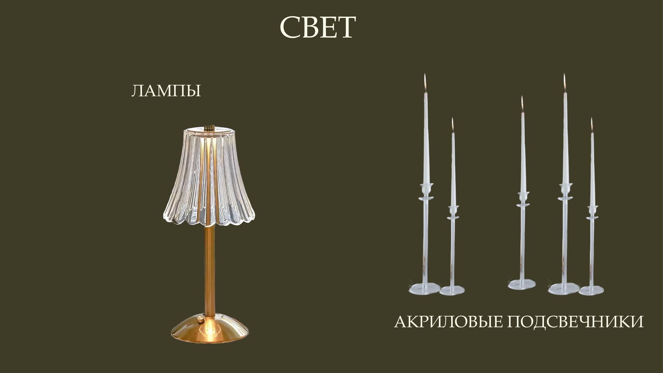 Стандарт пакет фото 6