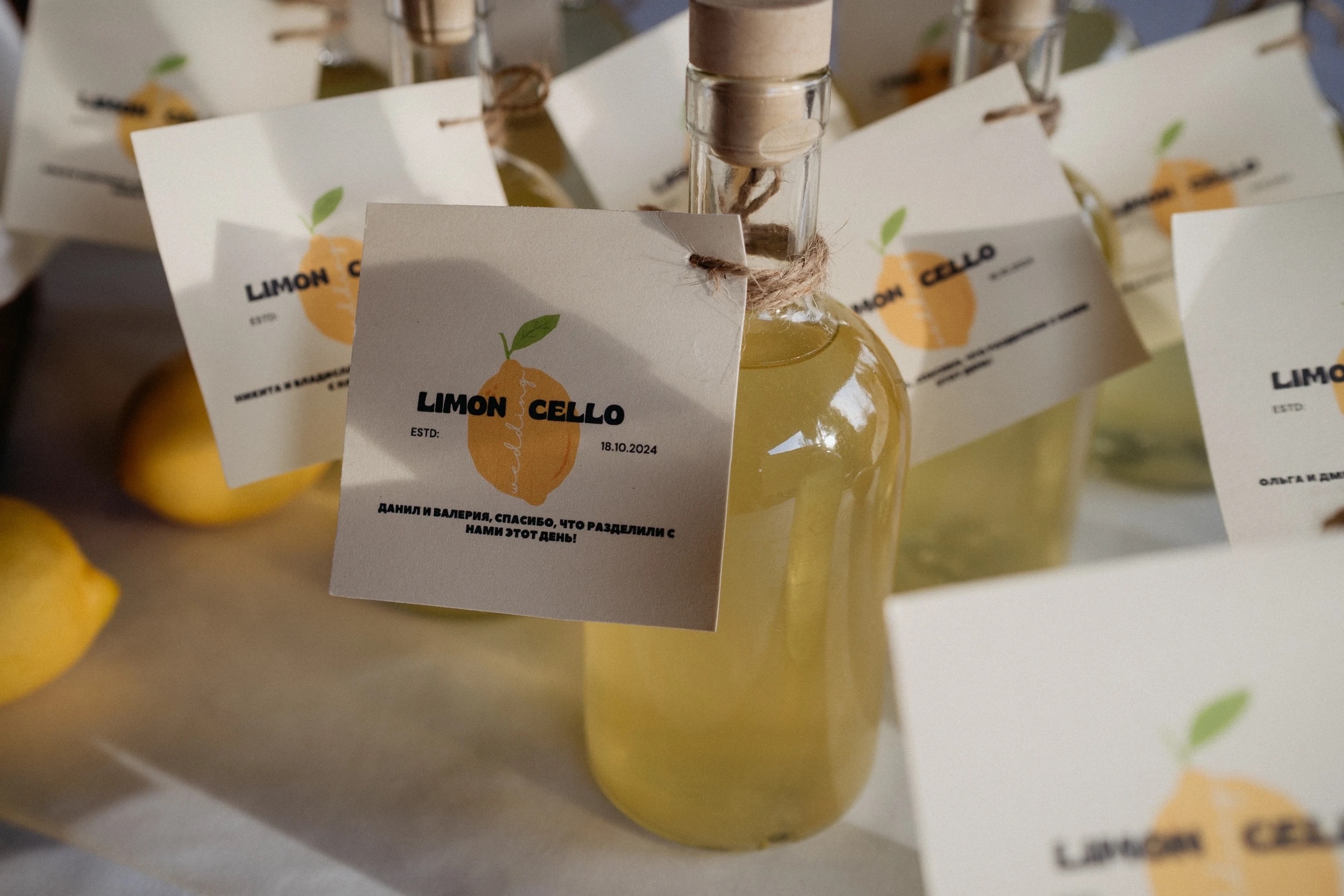 vintage lemon 19